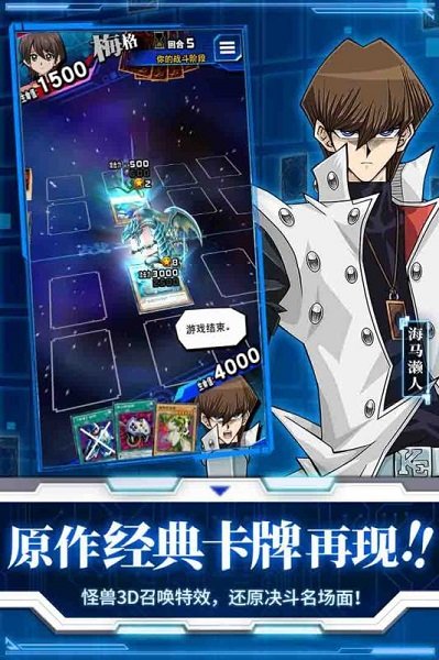 游戏王决斗链接九游版 游戏王决斗链接九游版