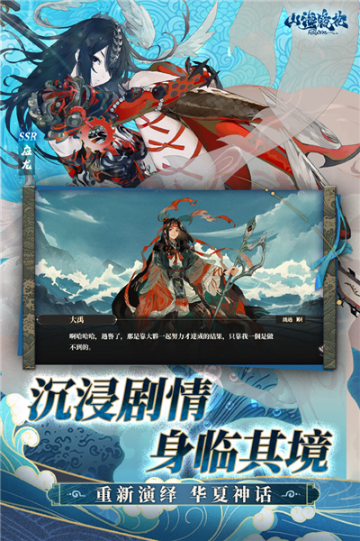 山海镜花