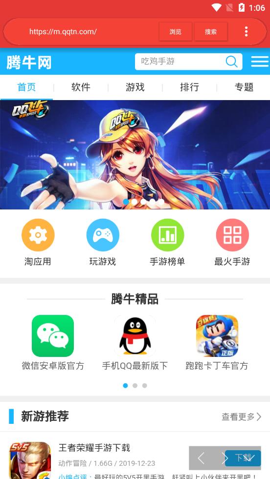 畅览浏览器
