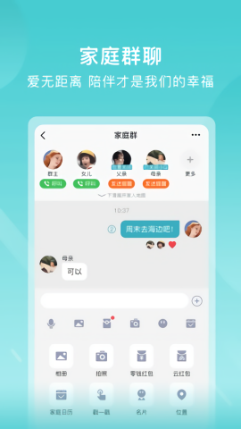 苏跃小Q