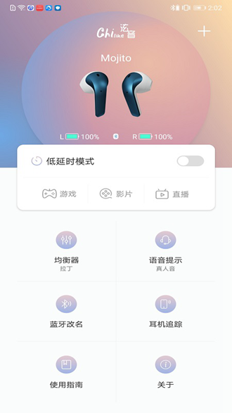 Chiline泫音 安卓版v3.4.12