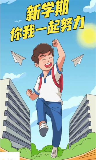 爱问答软件