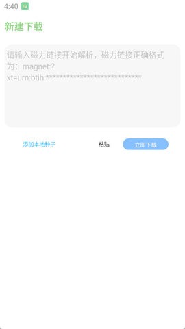 青柠