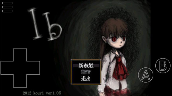 ib恐怖美术馆安装器