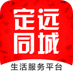 定远同城
