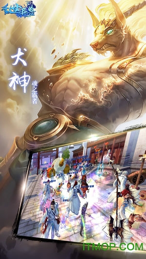 小瓜游戏乱世异兽苹果版