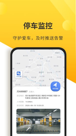 和智行