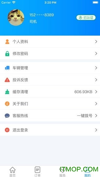 路链