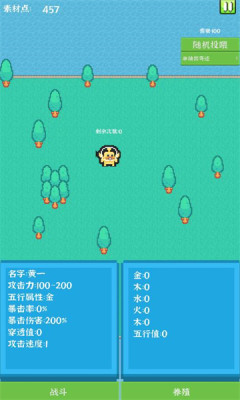 养个小怪物 养个小怪物