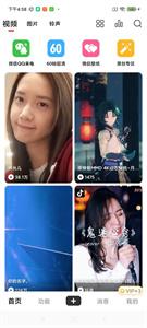 萤火
