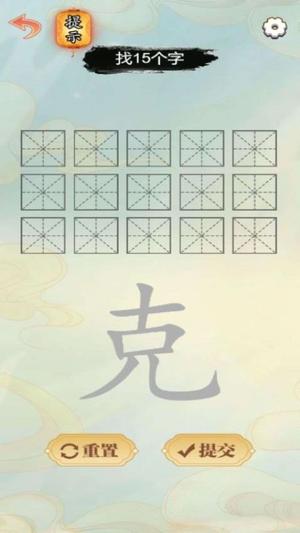 我眼神很棒