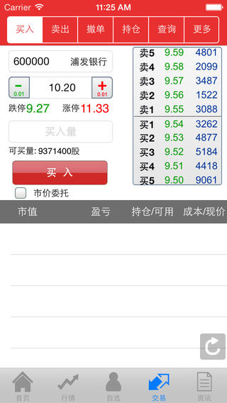 drop文件传输