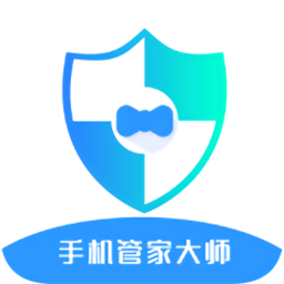 手机管家大师