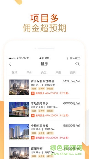 八爪经纪