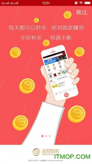 金网艺购