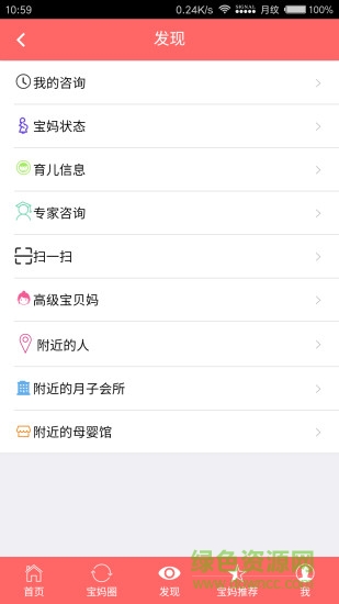 灵动宝贝
