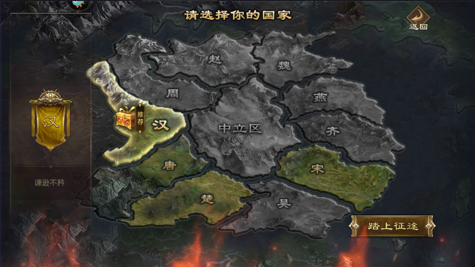 原始征途九游服 1.0.94安卓版