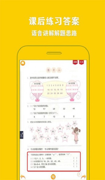 电子书
