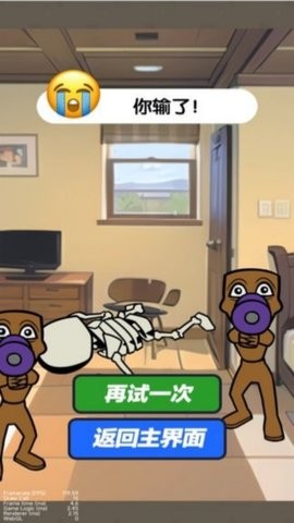 木棍人噩梦逃亡