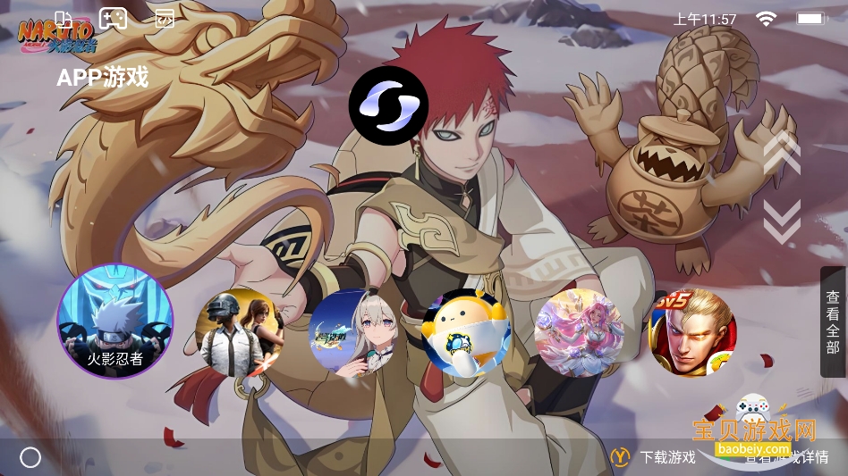 gamemacro官方软件下载v1.6.26最新版