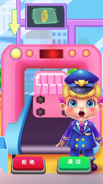 安检员模拟器最新版