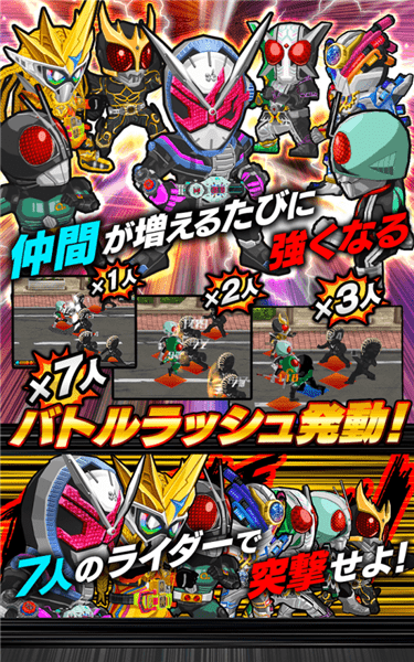 ﾊﾞﾄﾙﾗｯｼｭ