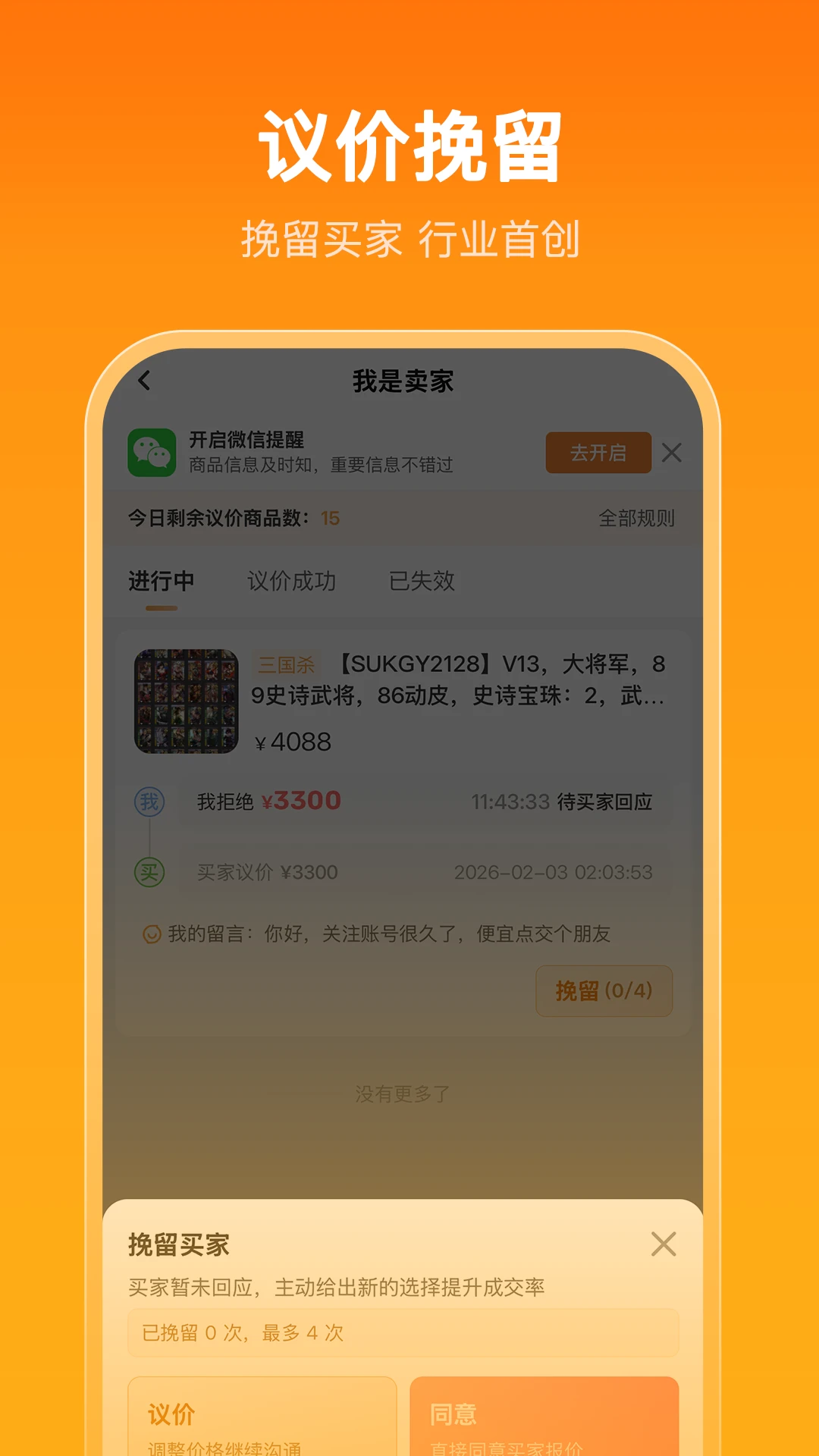 颜丑