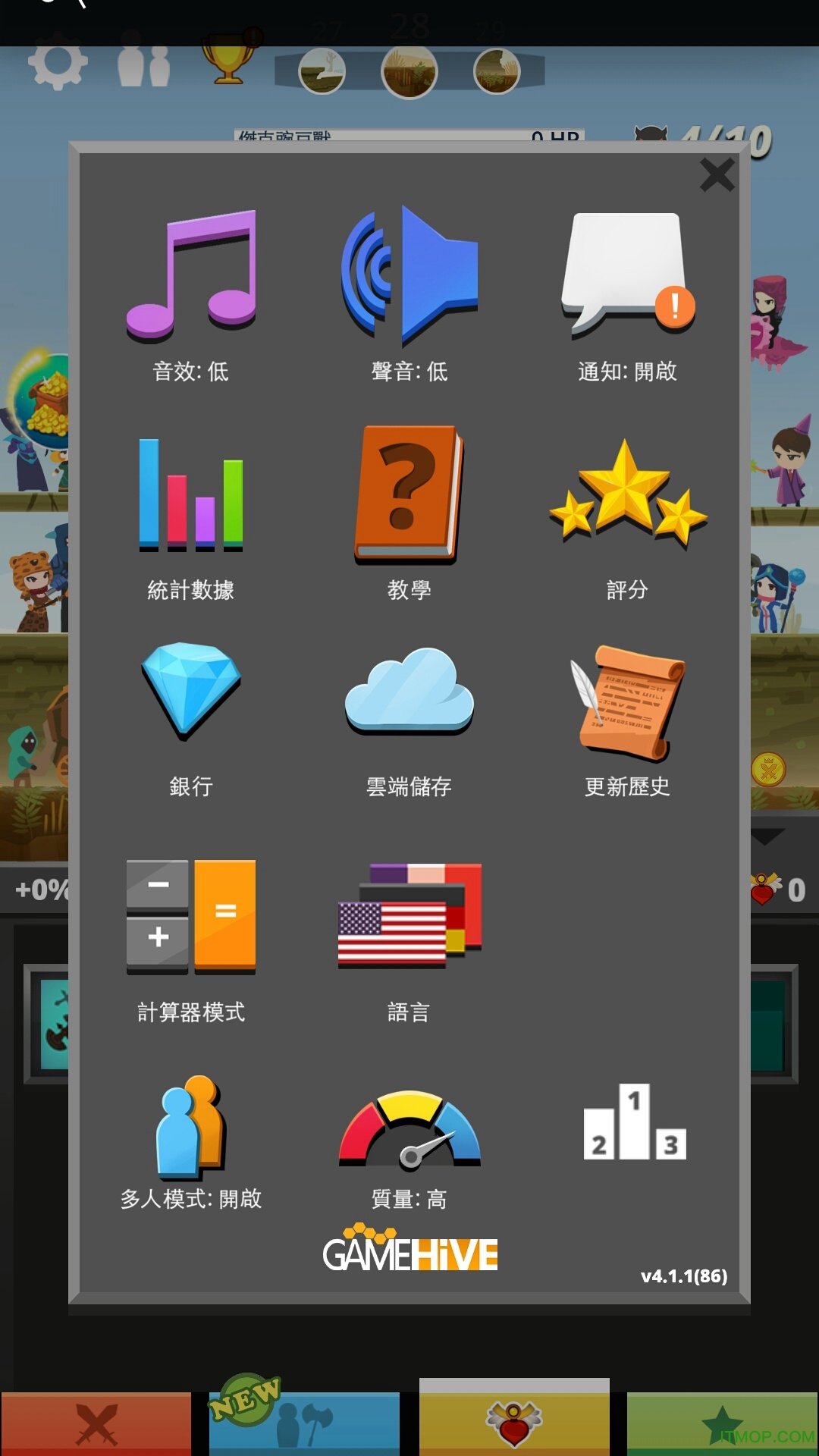 疯狂点击