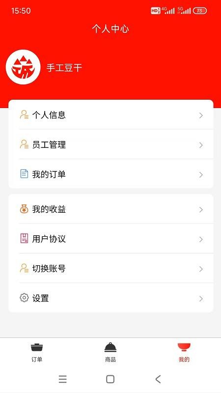 郝日子供应商 郝日子供应商