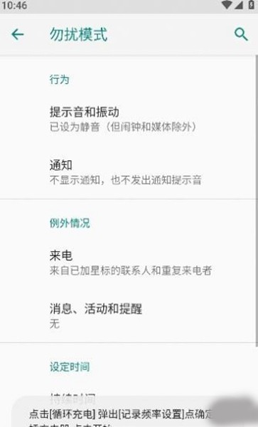 酷客工具箱 官方版v3.0.4