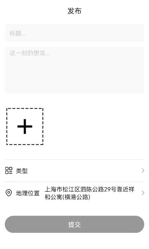 本地通 本地通