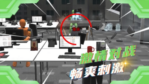 迷你解压游戏