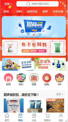 当当鱼 当当鱼