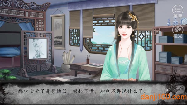 三国之武侯传人