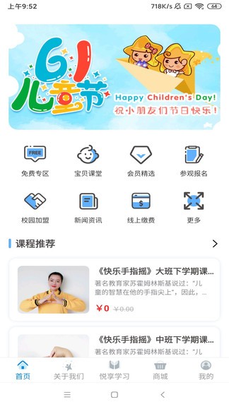 漫天繁星
