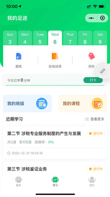 会联盟
