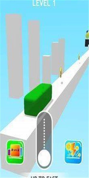 急速滑行3D(FastSlide3D)