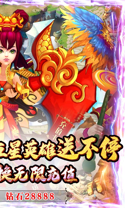 新天下无双