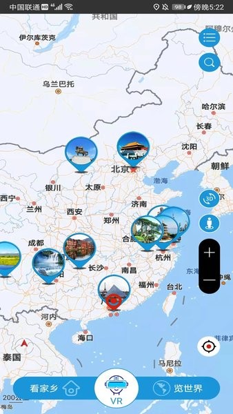 3D高清实景地图