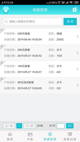 饮品宝