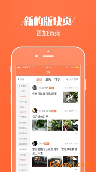 企鹅最生活
