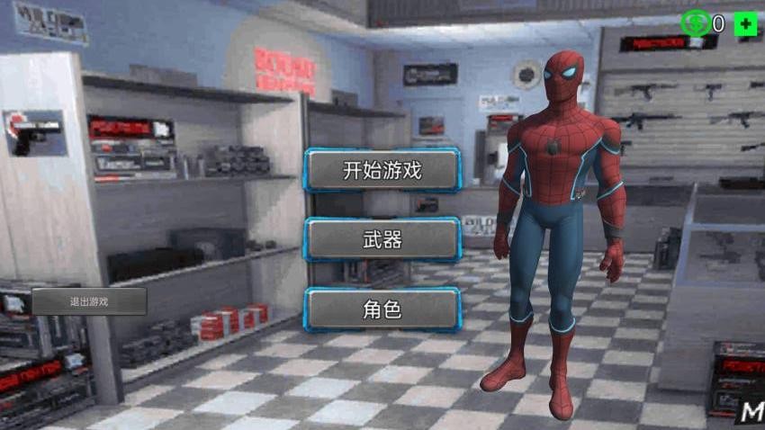 蜘蛛英雄模拟新版