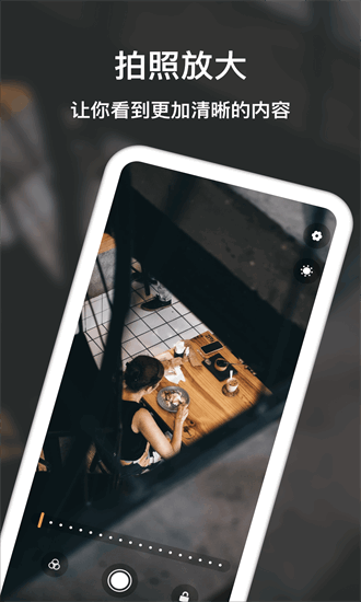 高清夜视放大镜