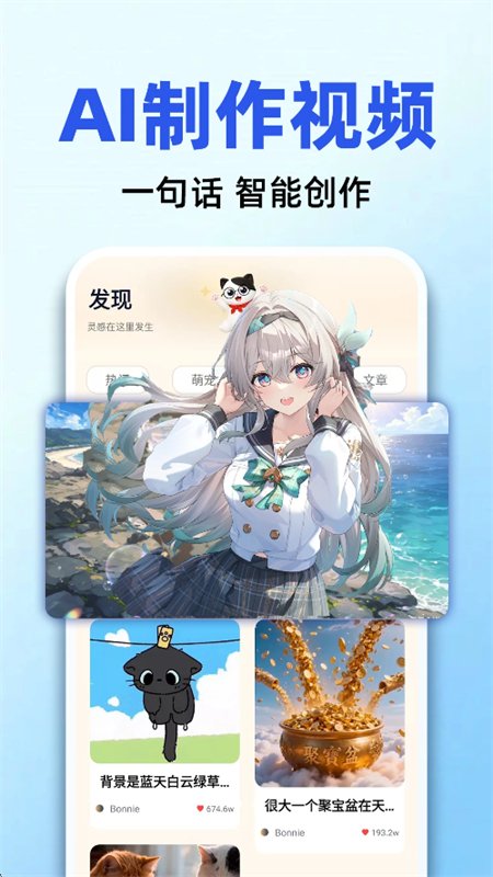 Token AI智能助手