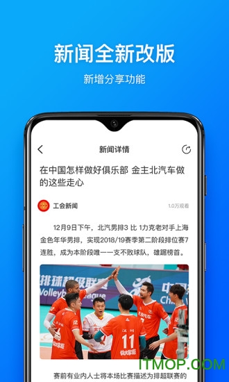 幸福北汽苹果版