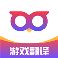 Qoo游戏翻译器 最新版v1.0.4