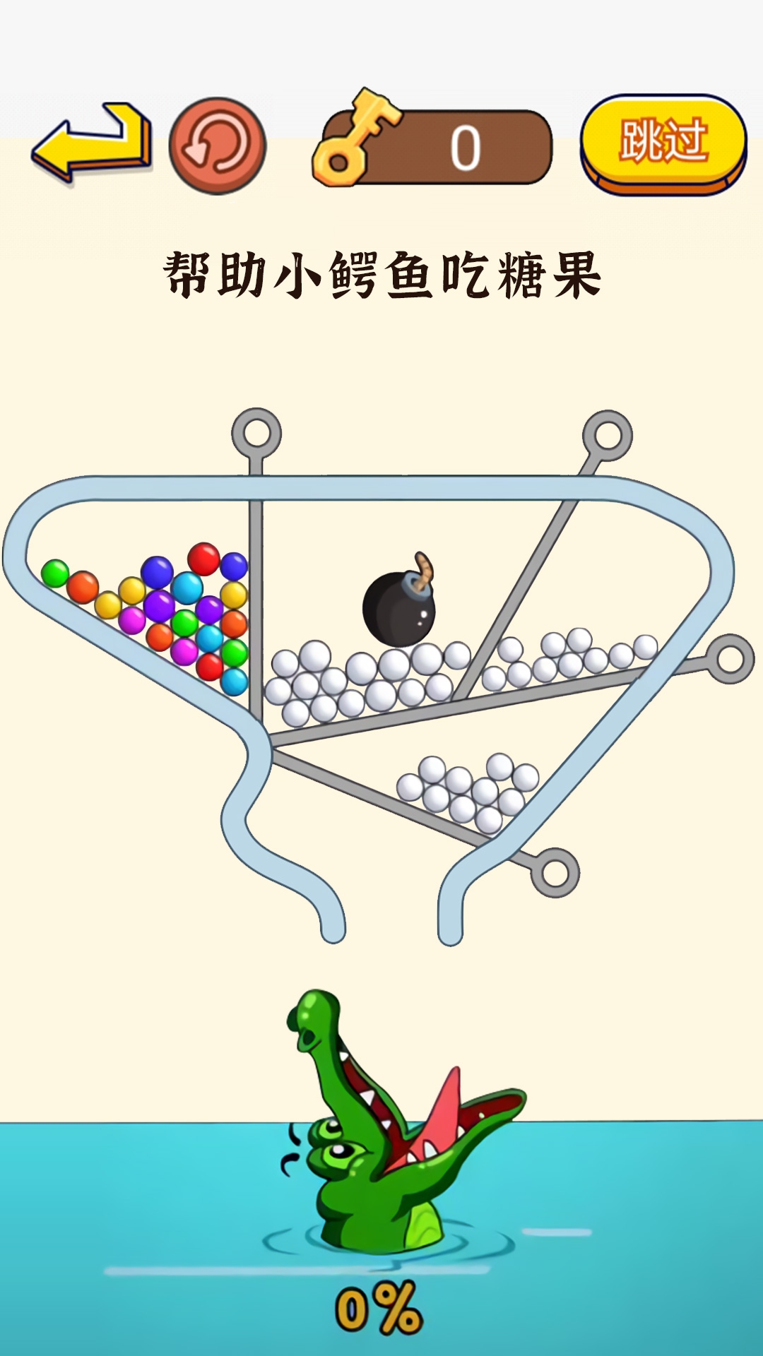 这关超费脑 这关超费脑