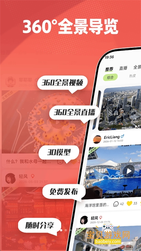 全览哇咔