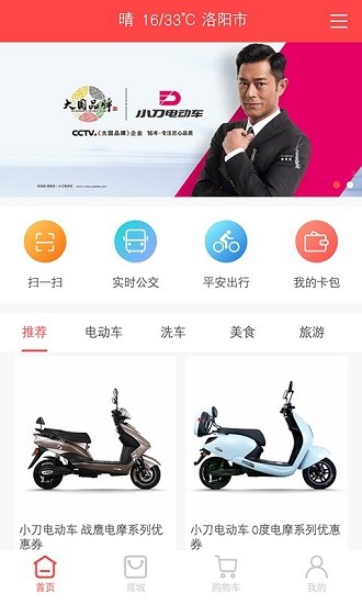 豫正通