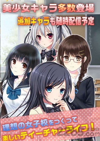 じょしつく！
